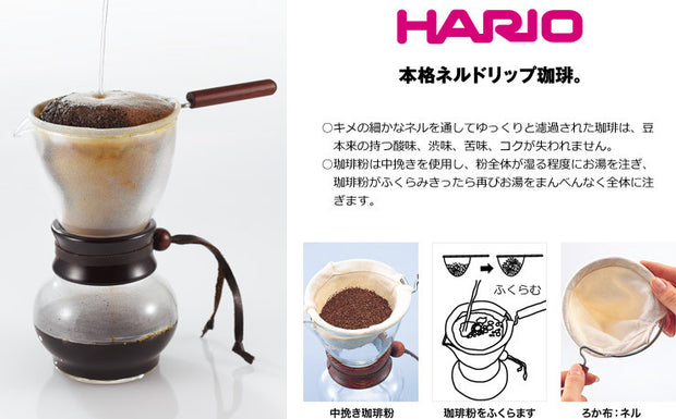 Hario Drip Pot 240ml wood neck (olive) - mabets.sk - 3